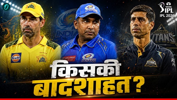 IPL 5 Most Successful Coaches 1