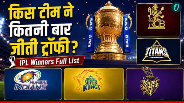 IPL winners list 1