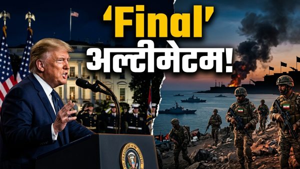 Iran America War Iran America War