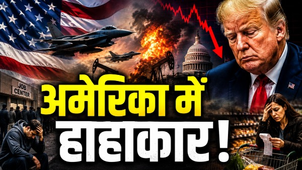 Iran America War Impact