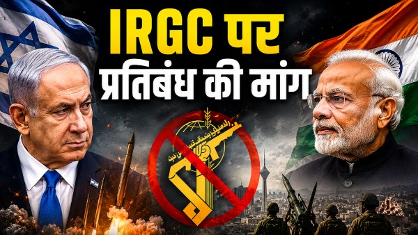 Israel India IRGC Demand