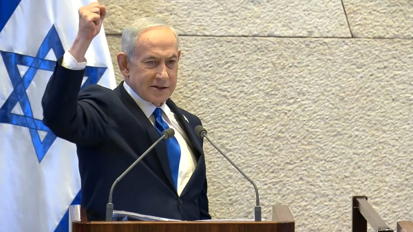 Israel New Law Israel New Law