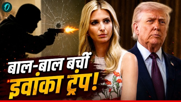 Ivanka Trump Murder Plan Ivanka Trump Murder Plan