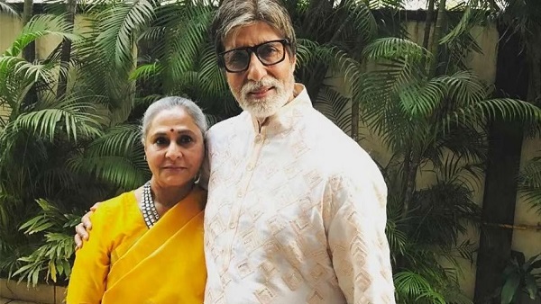 Amitabh Bachchan Gold Amitabh Bachchan Gold