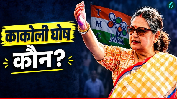 Who is Kakoli Ghosh