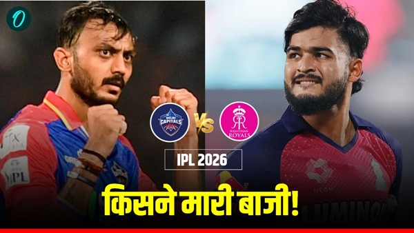 Kal Ka Match 1