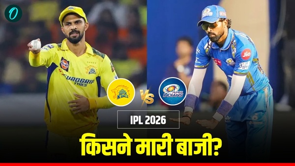 Kal Ka Match 1