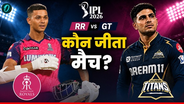 Kal Ka Match 1