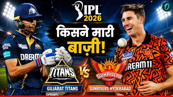 Kal Ka Match 1 Kal Ka Match 1