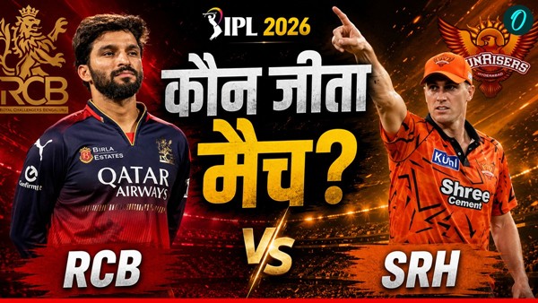 Kal Ka Match 1 Kal Ka Match 1