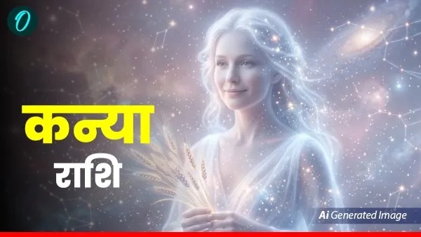 Aaj Ka Kanya Rashifal 4 May 2026