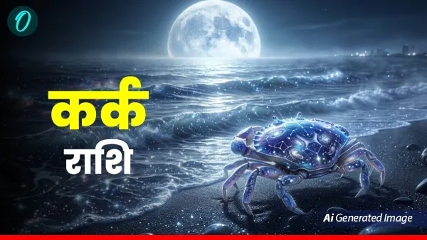 Aaj Ka Kark Rashi Rashifal 4 May 2026