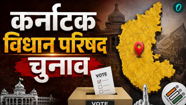 Karnataka
