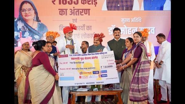 Ladli Bahna Yojana Disbursement in Narsinghpur Ladli Bahna Yojana Disbursement in Narsinghpur