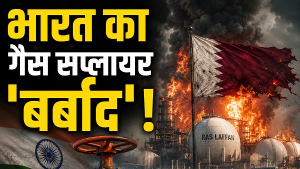 LPG Crisis