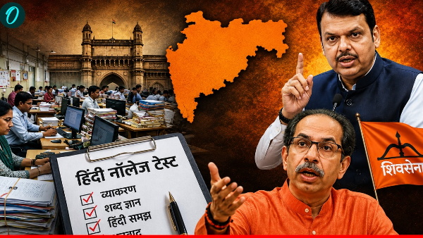 Hindi Imposition Hindi Imposition