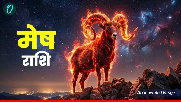 Aaj Ka Mesh Rashifal 7 May 2026