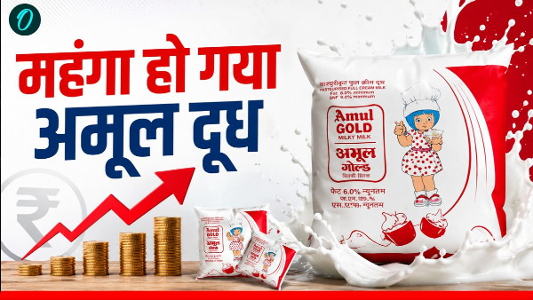 Milk Price Hike Milk Price Hike