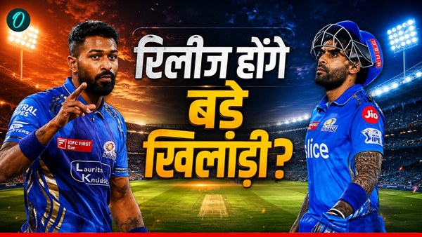 Mumbai Indians 1