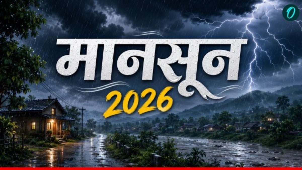 monsoon