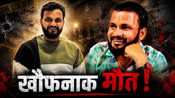 Shivam Singh Murder Case Shivam Singh Murder Case