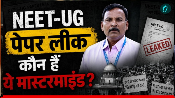NEET-UG 2026 Paper Leak NEET-UG 2026 Paper Leak