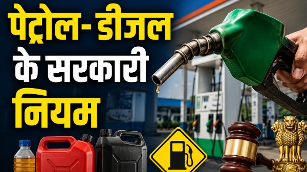 Petrol Diesel Rules India Petrol Diesel Rules India