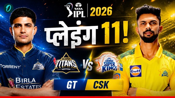 GT vs CSK 1