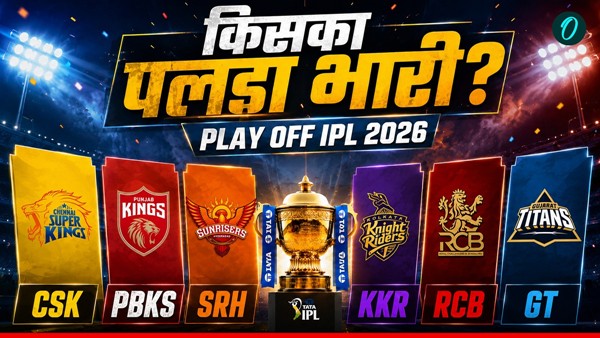 IPL 2026 Playoff 1