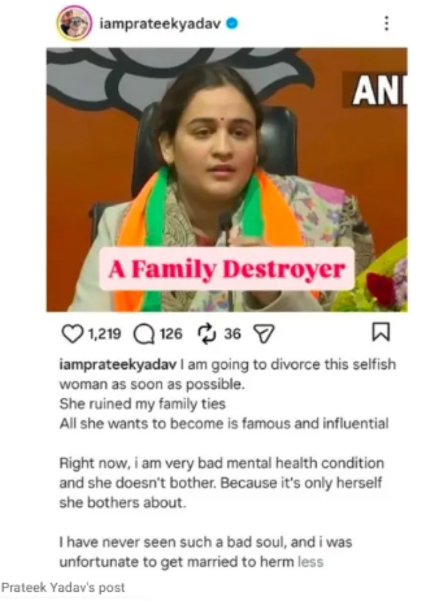 prateek-yadav-death-mystery-explained