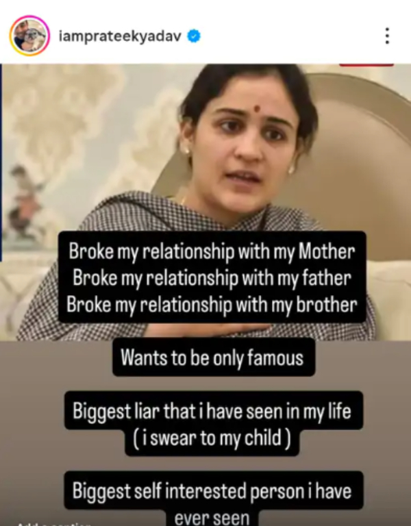 prateek-yadav-death-mystery-explained