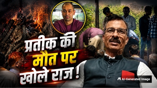 prateek-yadav-death