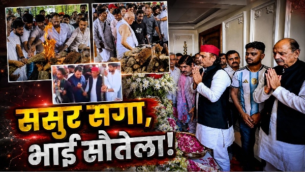 prateek-yadav-funeral
