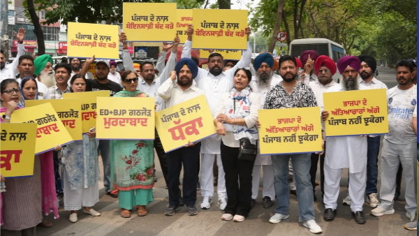 aap aap
