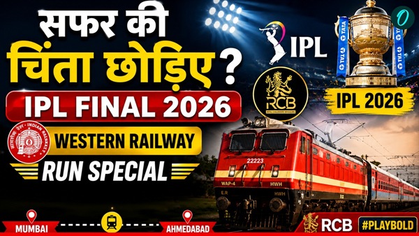 IPL Final 2026 1