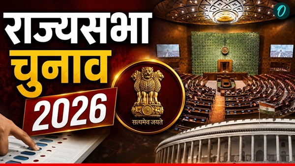 Rajya Sabha Rajya Sabha