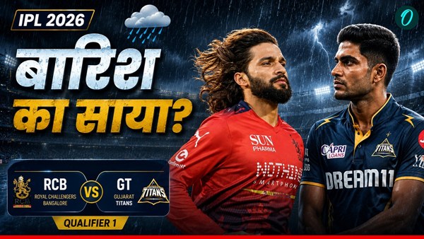 IPL 2026 Playoff 1
