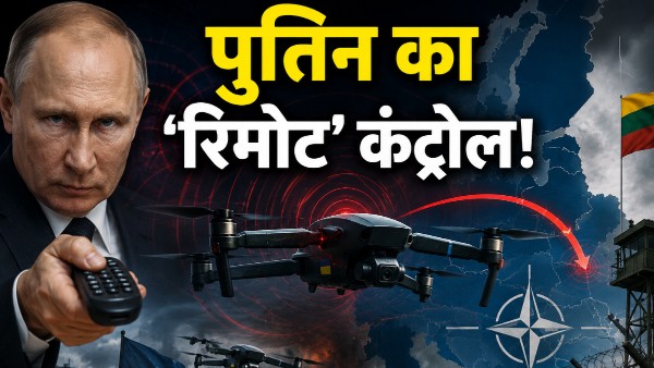 Russia Drone Hijack NATO Russia Drone Hijack NATO