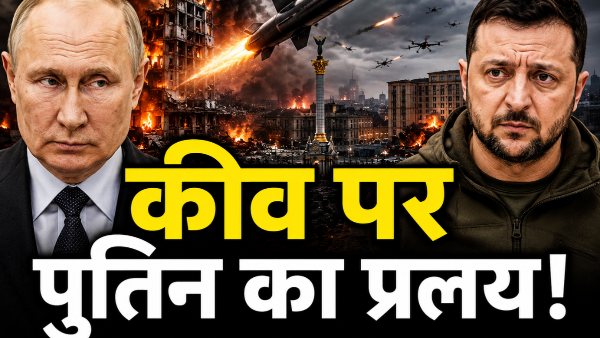 Russia Kyiv Missile Attack Russia Kyiv Missile Attack