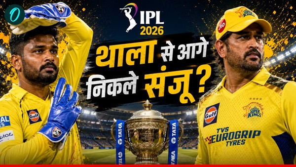 IPL 2026 1 IPL 2026 1