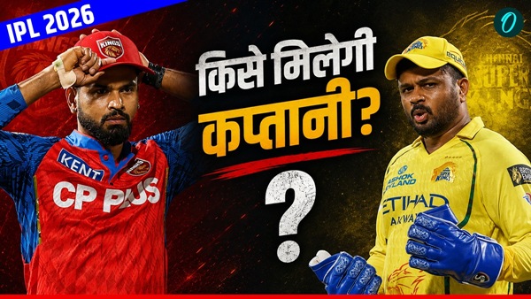 IPL 2026 Sanju Samson 1