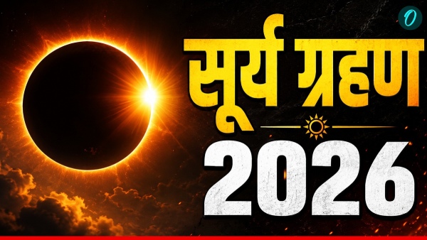 Surya Grahan 2026