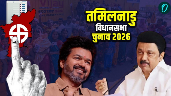 Tamil Nadu Election Results 2026 Tamil Nadu Election Results 2026