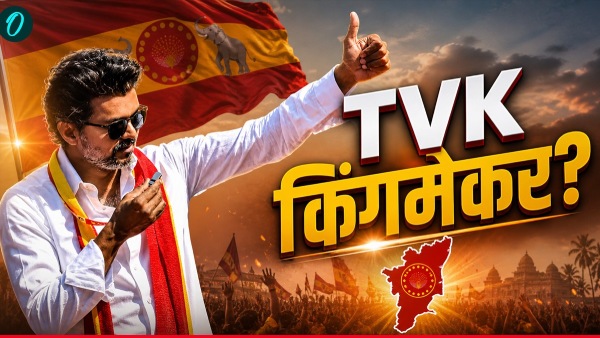 Tamil Nadu Elections Result 2026