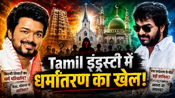 thalapathy-vijay-co-star-jai-islam-conversion