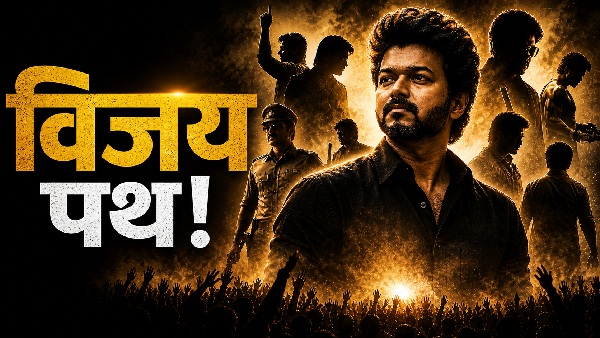 thalapathy-vijay-victory-story thalapathy-vijay-victory-story