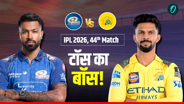Aaj Ke Match 1