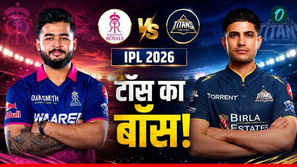 Aaj Ke Match 1