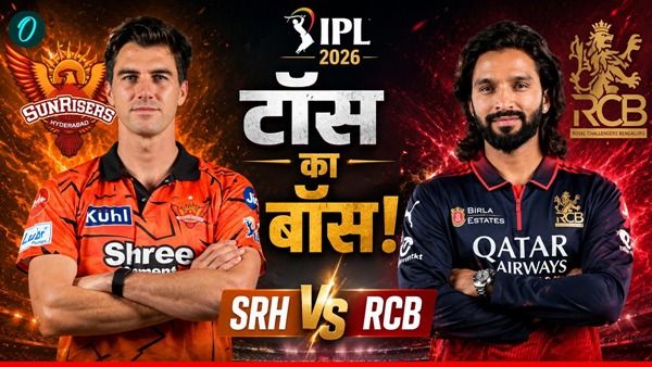 Aaj Ke Match Ka Toss 1 Aaj Ke Match Ka Toss 1