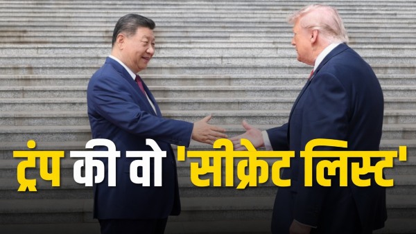 Trump China Visit Trump China Visit